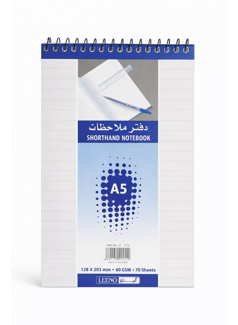 لينو دفتر ملاحظات LEENO A5 – أوراق مسطرة – 70 ورقة – تجليد سلك علوي - Image 1